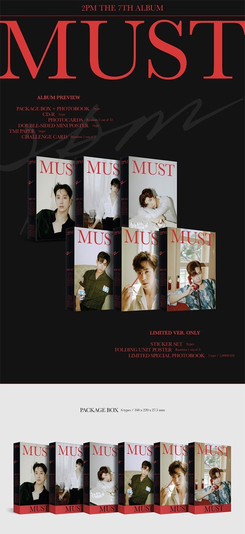 韓国音楽 2PM (トゥーピーエム) - 7集 「MUST」 限定盤 (カバー 