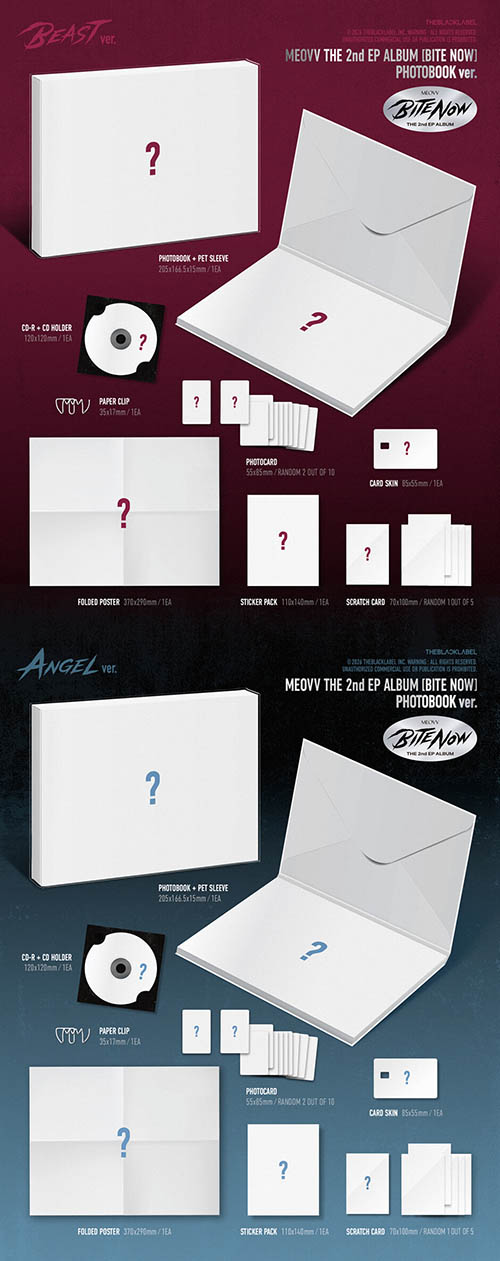 2種セット] 韓国音楽 MEOVV (ミヤオ) - 2nd EP 「BITE NOW」 PHOTOBOOK