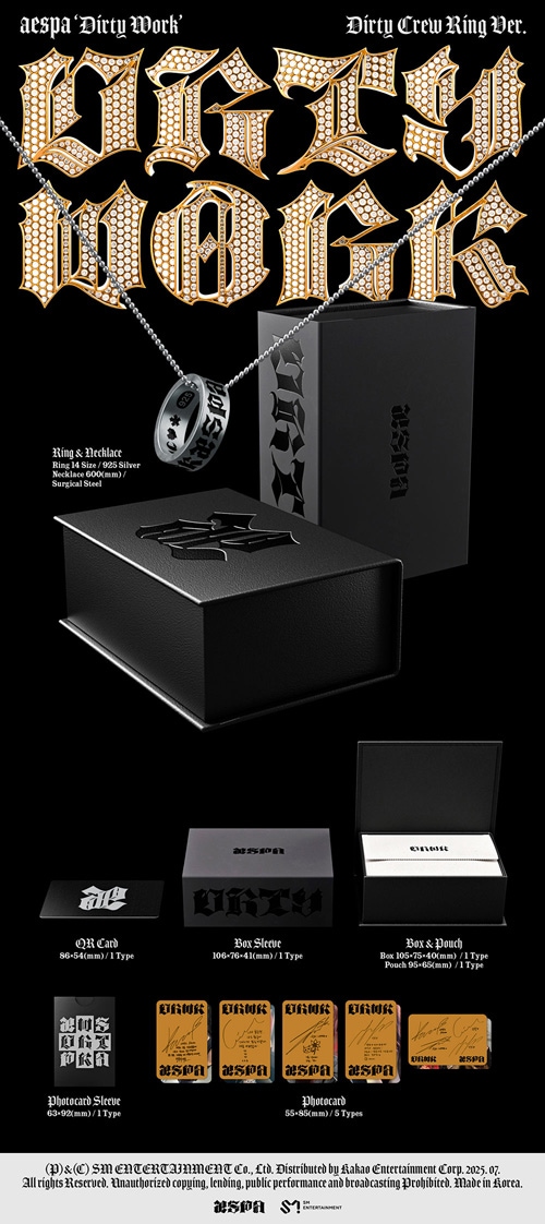 aespa - Dirty Work / SINGLE ALBUM (Dirty Case Ver.) 2種中