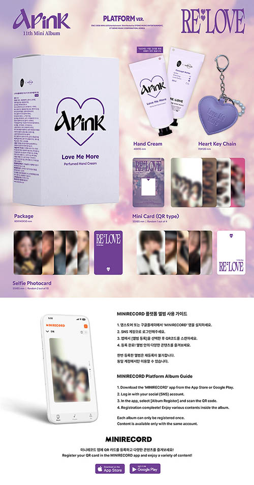 韓国音楽 Apink (エーピンク) - RE:LOVE [Platform Album] | CD 女性