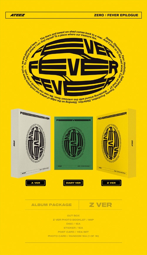 韓国音楽 ATEEZ (エイティーズ) - ZERO : FEVER EPILOGUE (バージョン ...