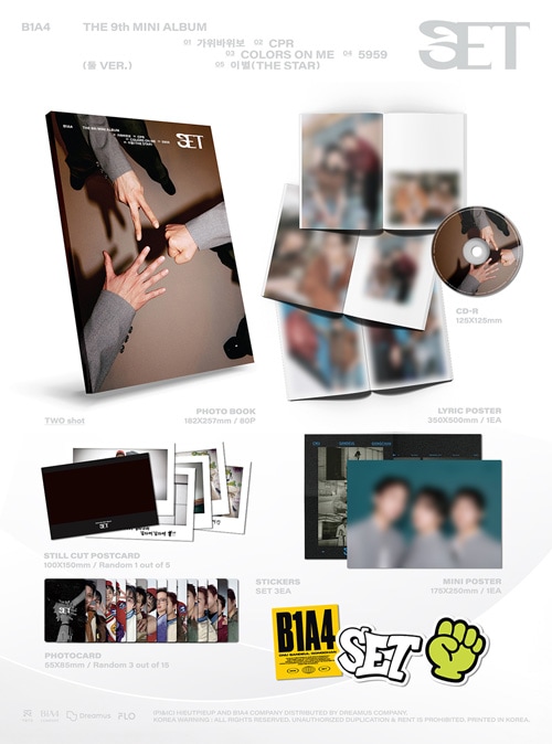 【8万円相当分】B1A4 CDセット販売 ペンライト付き！ 韓国音楽 B1A4 (ビーワンエーフォー) - 9th ミニアルバム 「SET