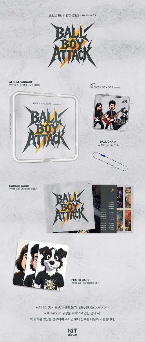 韓国音楽 Ballboyattacks (ボールボーイアタックス) - 1st ミニ