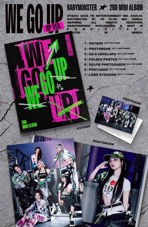 韓国音楽 BABYMONSTER (ベイビーモンスター) - 2nd ミニアルバム
