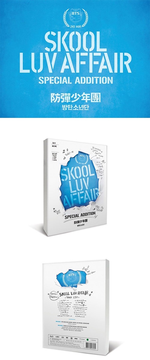 SKOOL LUV AFFAIR BTS ALBUM 未再生 - K-POP・アジア