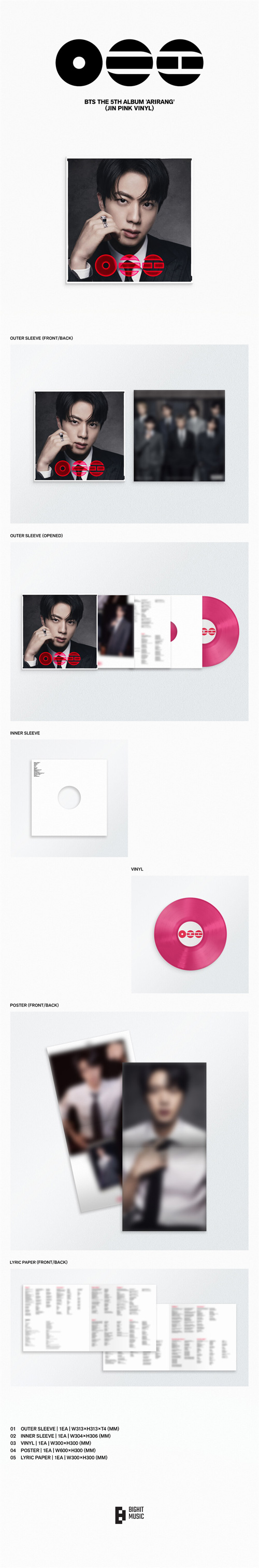 BTS ARIRANG アリランStandard Vinyl LP 全員 オール bts05lpc.jpg