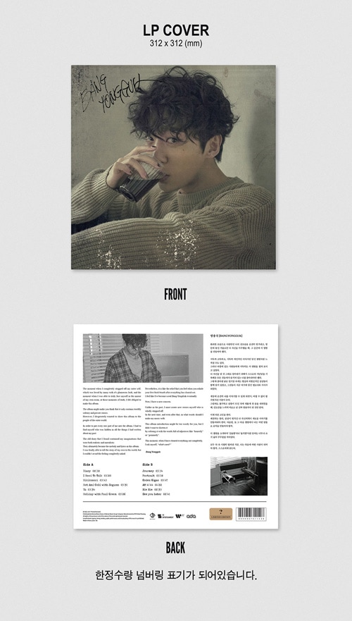 韓国音楽 バン・ヨングク - 1集 「BANGYONGGUK」 LP [Marble