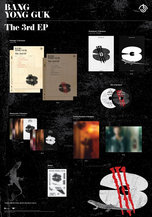 韓国音楽 元B.A.Pのバン・ヨングク - 3rd EP 「3」 (バージョン選択