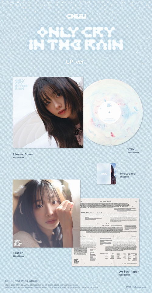 新品未開封　チュウ　アルバム 韓国音楽 チュウ (CHUU) - 3rd ミニアルバム 「Only cry in the rain