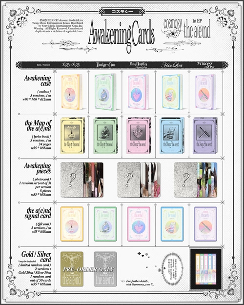cosmosy the a(e)nd NEMO zigy=zigy トレカ jp.ktown4u.com : K-POP Global On-Onffline Platform