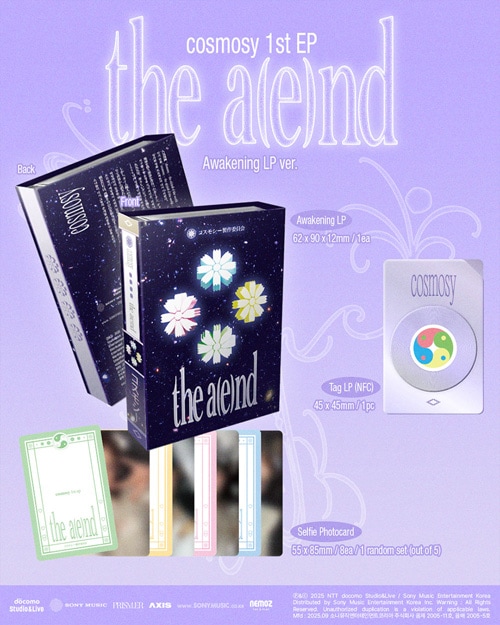 韓国音楽 cosmosy (コスモシー) - 1st EP 「The a(e)nd」 NFC LP Ver