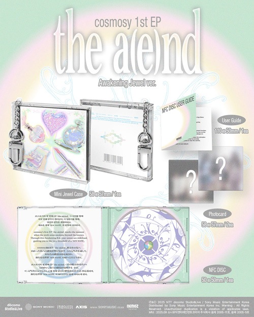 韓国音楽 cosmosy (コスモシー) - 1st EP 「The a(e)nd」 NFC Jewel