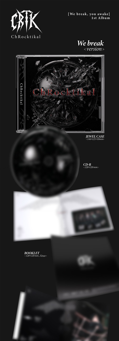 2種セット] 韓国音楽 DREAMCATCHERのシヨン ChRocktikal - 1集 「We