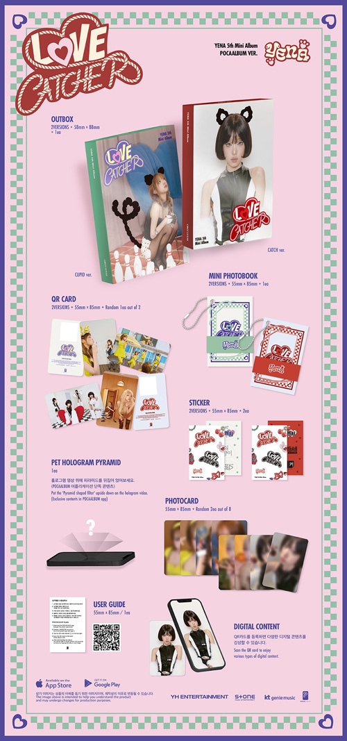 Fiestar 3rdシングル - Curious 韓国盤 CD LE SSERAFIM OFFICIAL SITE | DISCOGRAPHY | LE SSERAFIM 日本3rd