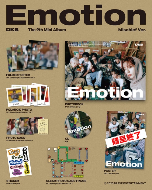 DKB emotion トレカ セット DKB Emotion トレカ ヨントン GK - メルカリ