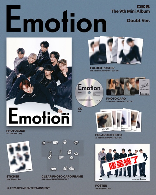 DKB emotion トレカ セット EVENT] DKB the 9th Mini Album 『𝗘𝗺𝗼𝘁𝗶𝗼𝗻』 ビデオコール