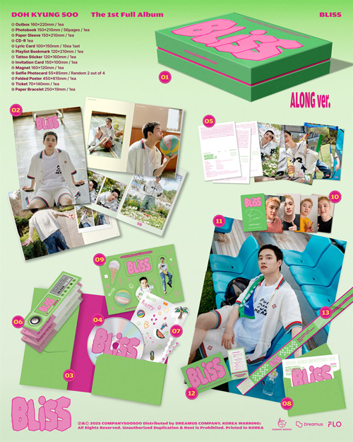 韓国音楽 EXOのD.O. (ディオ) - 1集 「BLISS」 (バージョン選択) | CD