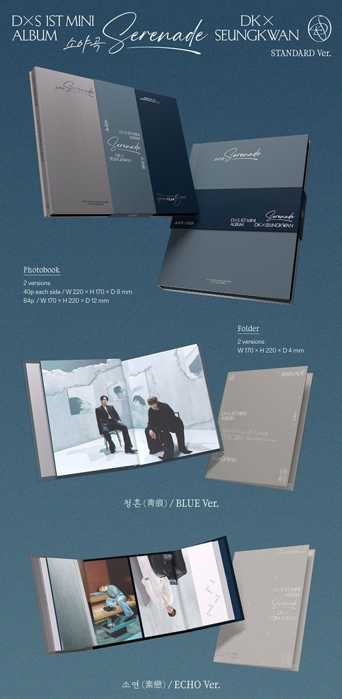 韓国音楽 ドギョムXスングァン (SEVENTEEN) - 1st ミニアルバム