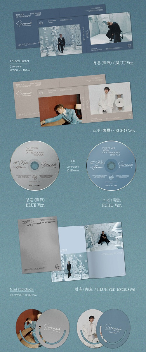 2種セット] 韓国音楽 ドギョムXスングァン (SEVENTEEN) - 1st ミニ