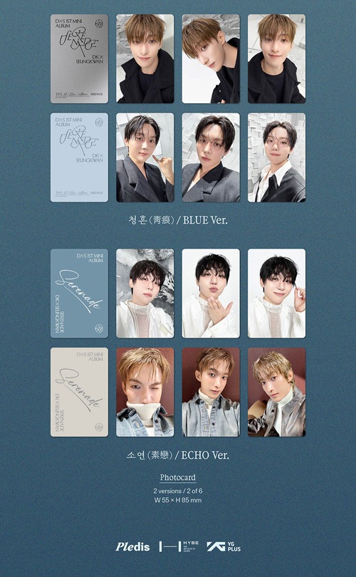 2種セット] 韓国音楽 ドギョムXスングァン (SEVENTEEN) - 1st ミニ