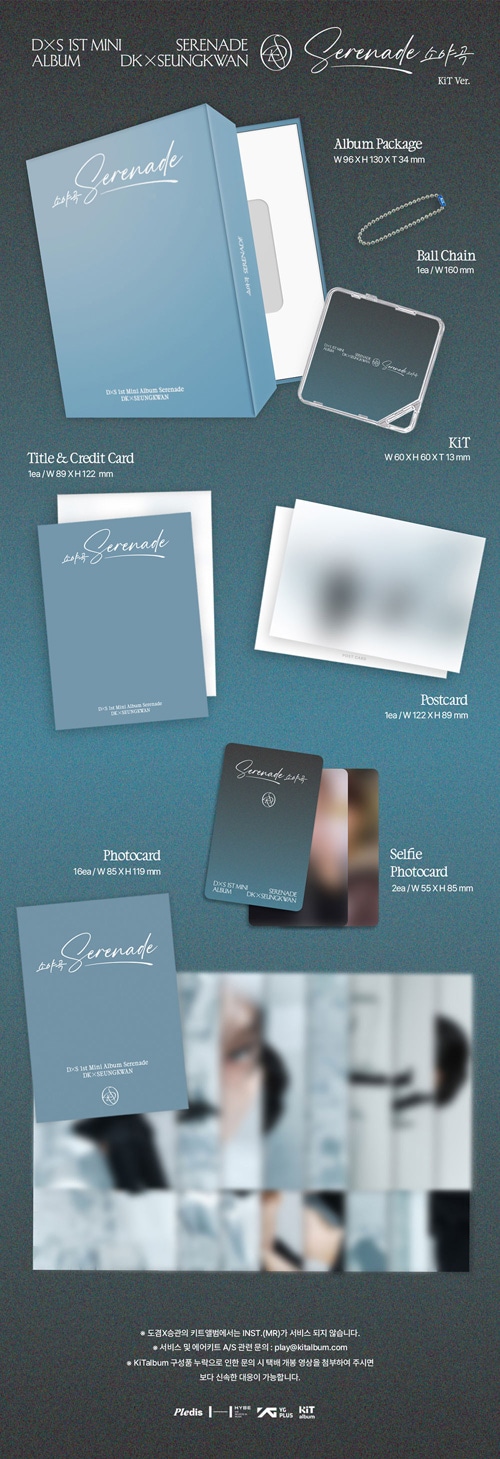 seventeen ドギョム　エクスカリバー　OST CD パンフレット seventeen ドギョム エクスカリバー OST CD パンフレット - メルカリ