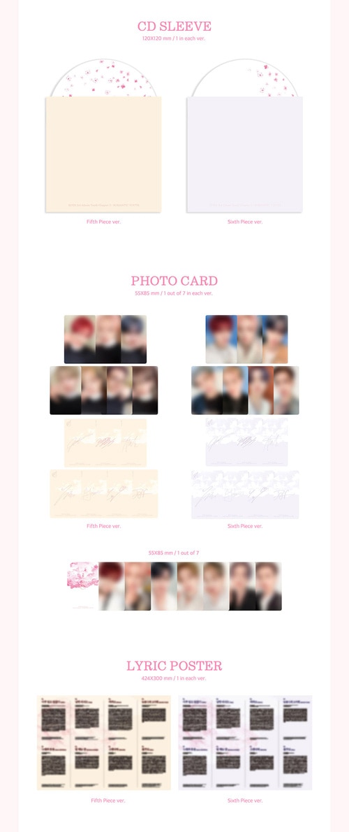 14冊セット EPEX 新品未開封　アルバム　5集 EPEX アルバム CD セット 14冊セット EPEX 新品未開封 アルバム 5集 未