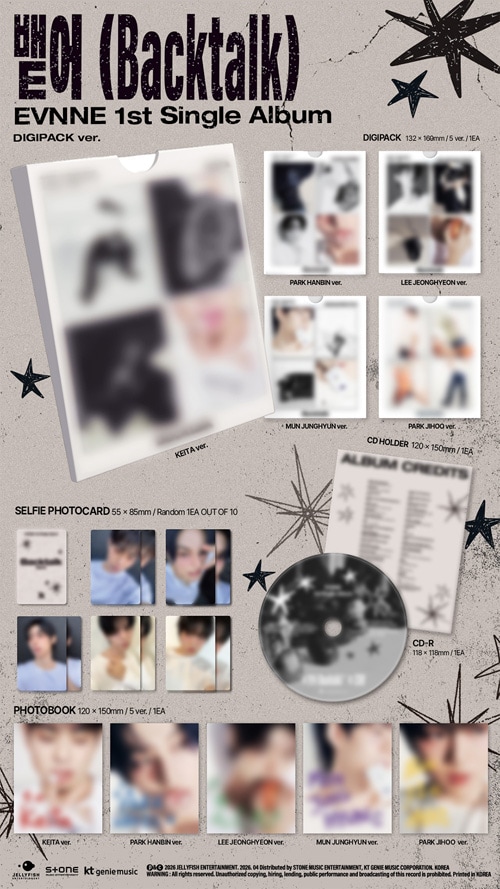 韓国音楽 EVNNE (イブン) - 1st シングル 「Backtalk」 DIGIPACK Ver