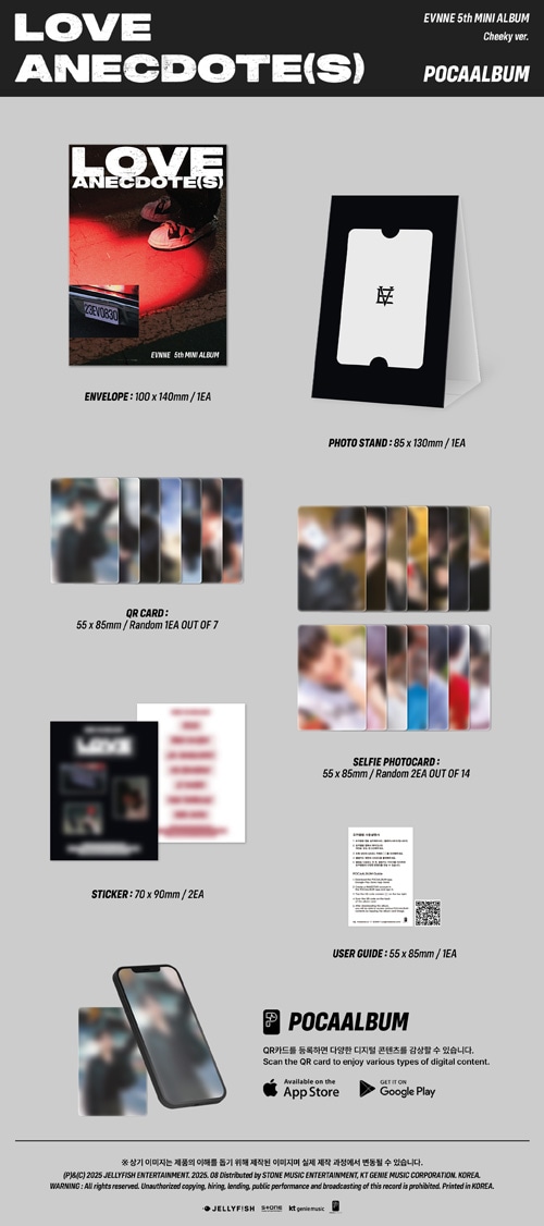 韓国音楽 EVNNE (イブン) - 5th ミニアルバム 「LOVE ANECDOTE(S