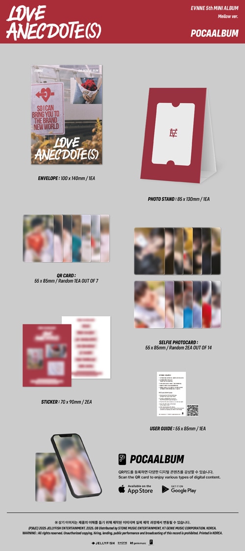 韓国音楽 EVNNE (イブン) - 5th ミニアルバム 「LOVE ANECDOTE(S
