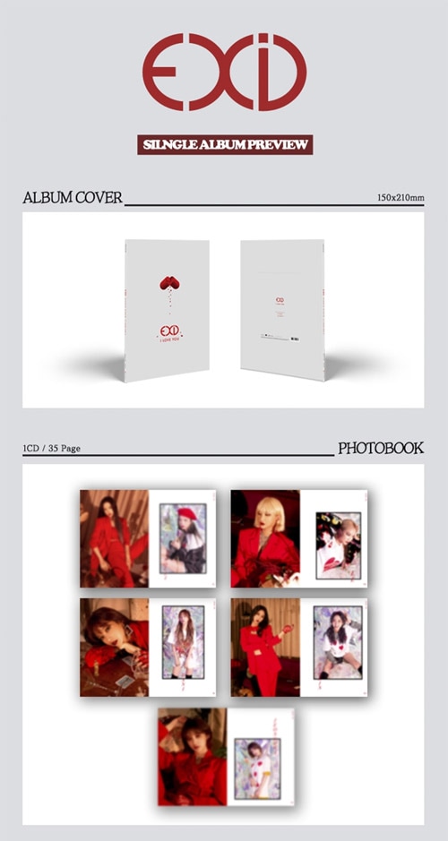韓国音楽 EXID (イェクスアイディ) - I LOVE YOU (シングルアルバム/CD+ブックレット35P+フォトカード1種) | CD  女性アーティスト,E | 韓流ショップ