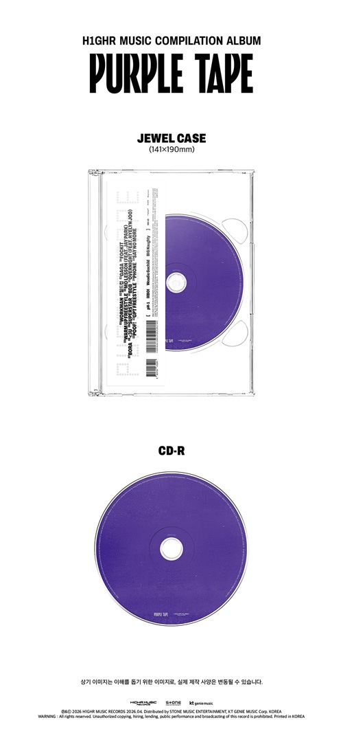 韓国音楽 H1GHRMUSIC Compilation 「PURPLE TAPE」 | CDオムニバス | K