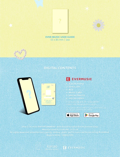 韓国音楽 HITGS (ヒッジス) - 1st シングル 「Things we love