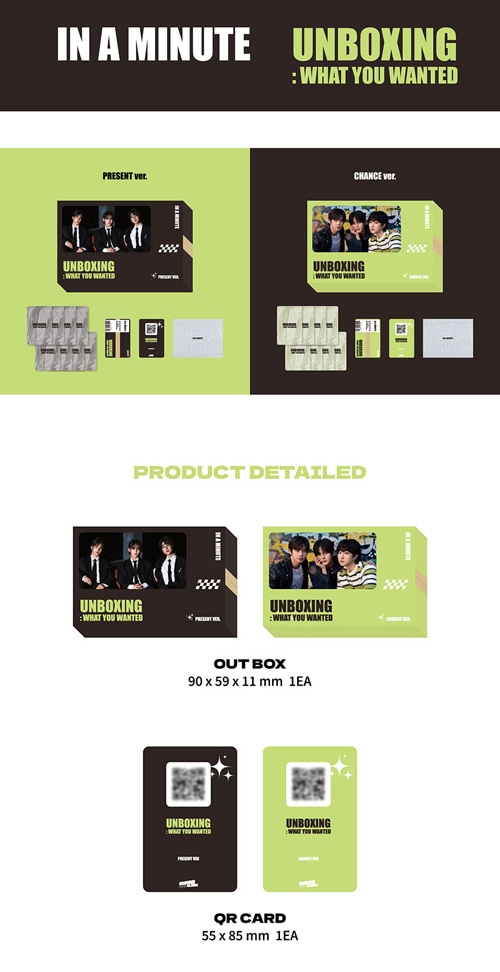 韓国音楽 IN A MINUTE - 1st シングル 「Unboxing : What You Wanted