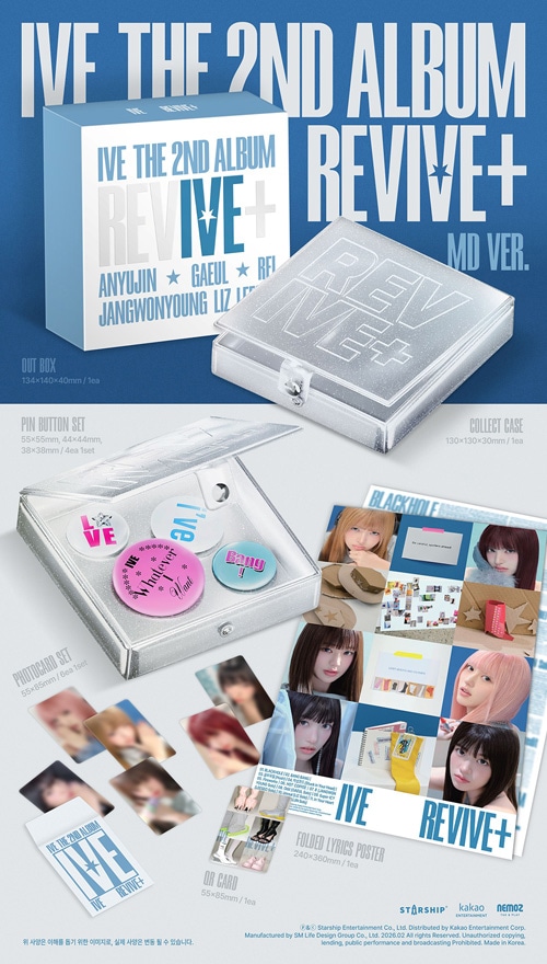 韓国音楽 IVE (アイブ) - 2集 「REVIVE+」 MD Ver. 限定盤 | CD 女性