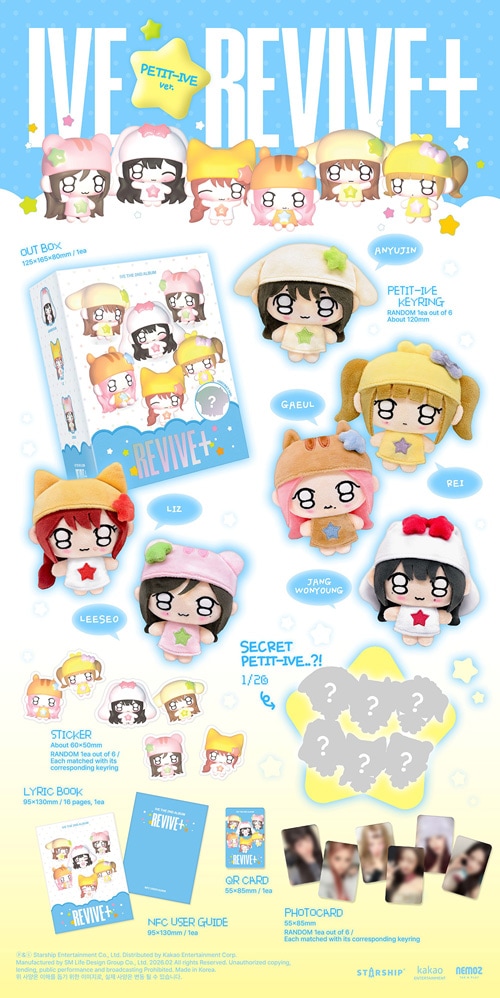 韓国音楽 IVE (アイブ) - 2集 「REVIVE+」 PETIT-IVE Ver. 限定盤 | CD