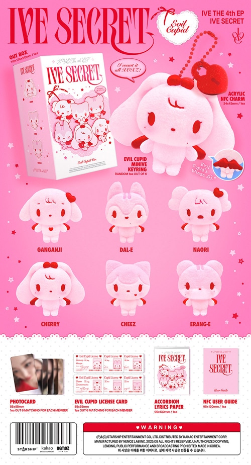 IVE SECRET 未開封 アルバム 4形態 ×10セット IVE THE 4th EP