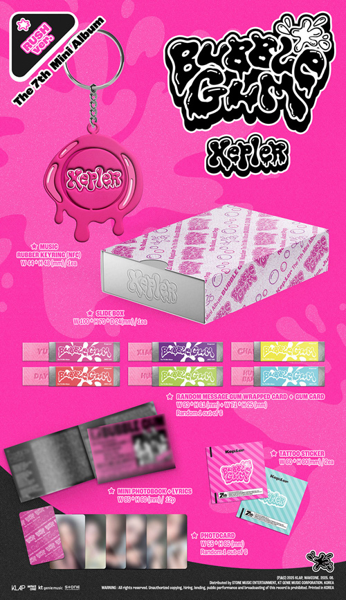 【新品未開封】Kep1er BUBBLE GUM アルバム まとめ売り　全20点 楽天市場】KEP1ER - BUBBLE GUM / POCAALBUM / QR CARD / アルバム