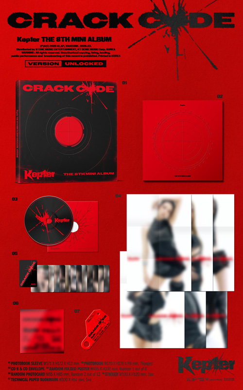韓国音楽 Kep1er (ケプラー) - 8th ミニアルバム 「CRACK CODE