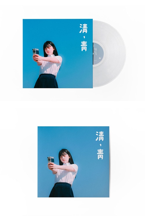韓国音楽 キム・マリ - 2nd EP 「清、青」 LP [12inch 45rpm