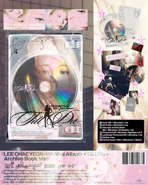 専用商品 購入不可 LP チャン・チョルウン 早い 未開封 アルバム 【公式通販】