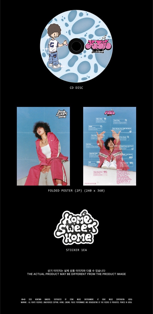 韓国音楽 Luci Gang - 2集 「Home Sweet Home」 | CD 女性アーティスト
