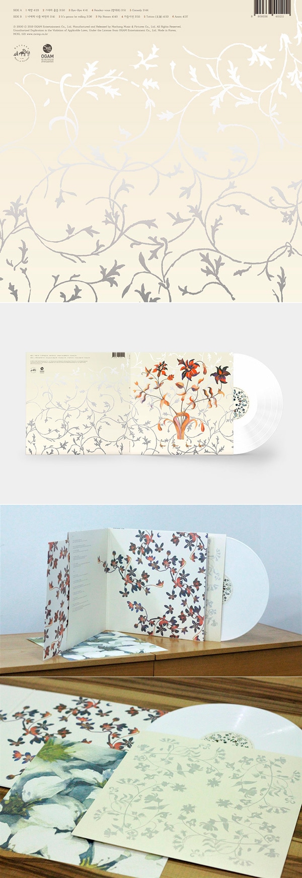韓流 CD  イ ソラ (vol. 4)  花 再発売] 韓国音楽 イ・ソラ - 4集 「花」 LP [180g White Color Vinyl
