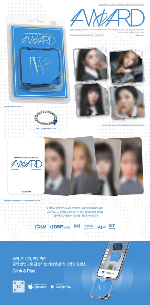 韓国音楽 MAMAMOO (ママムー) - スペシャルシングル 「4WARD」 KiT Ver