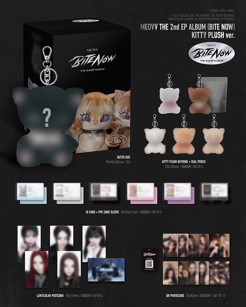 韓国音楽 MEOVV (ミヤオ) - 2nd EP 「BITE NOW」KITTY PLUSH Ver. | CD