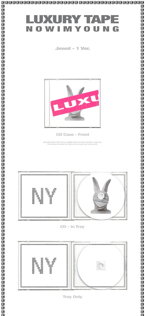 韓国音楽 NOWIMYOUNG - 1集 「LUXURY TAPE」 | CD 男性アーティスト,N | K-Pop 韓流ショップ