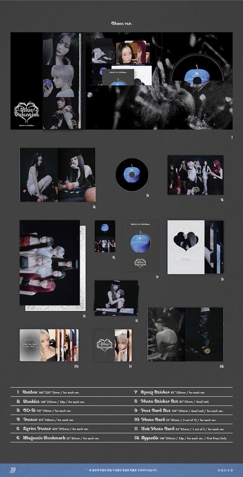 韓国音楽 NMIXX (エンミックス) - 1集 「Blue Valentine」 (ランダム