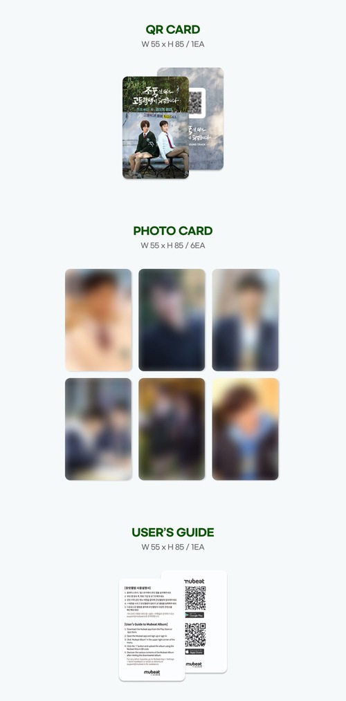 韓国音楽 イ・ソジン、ユン・チャンヨン、Golden Childの