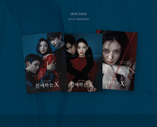初回限定ポスター] 韓国音楽 キム・ユジョン、キム・ヨンデ、キム