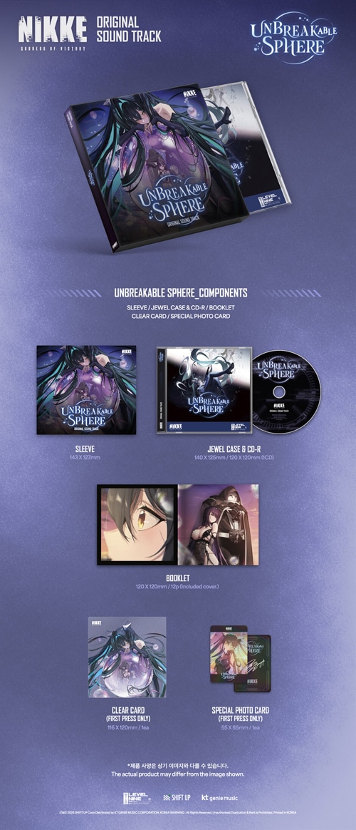 韓国音楽 勝利の女神 : NIKKE OST [Unbreakable Sphere] (+初回限定