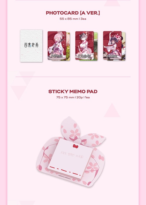 韓国音楽 ブルーアーカイブ -Blue Archive- 3.5周年記念 OST＋初回限定